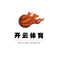 开云官方认证