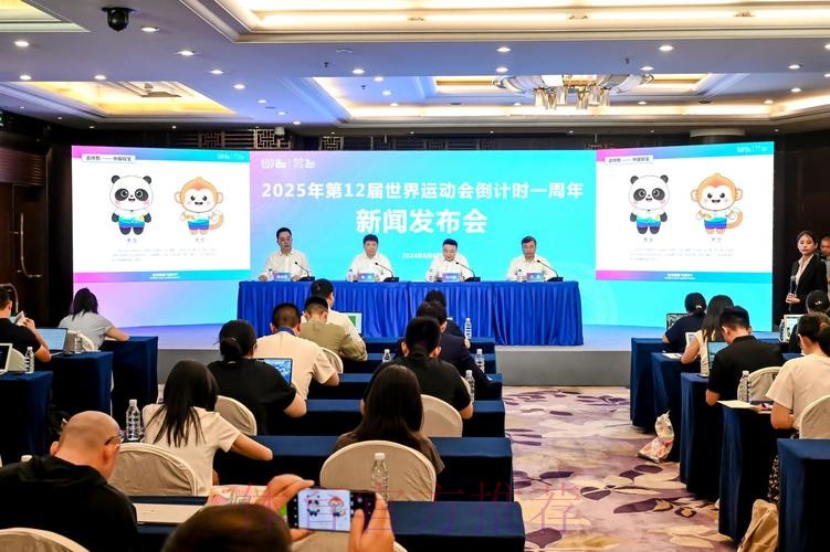 运动无限 气象万千 成都精益求精做好世运会筹备工作